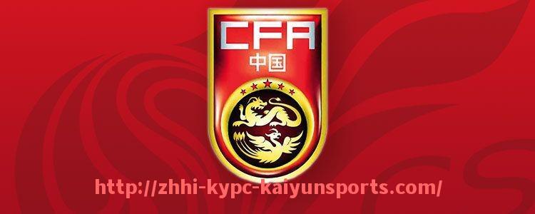 ky开云体育-实况足球中出现CBA球馆设定