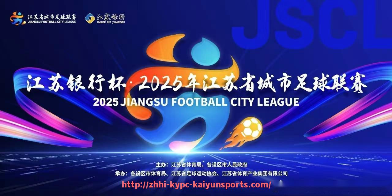 ky开云体育-法甲摩纳哥与法甲传统豪门战绩对比：成绩背后的故事